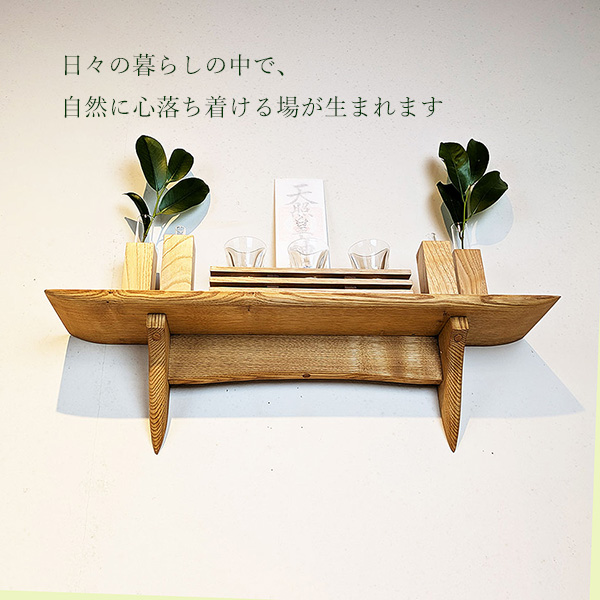 モダン神棚モダン神具セット