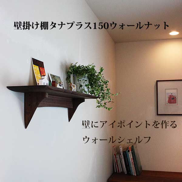 モダン神棚　神具セット　