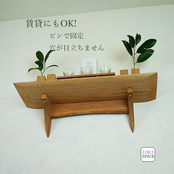 モダン神棚モダン神具セット