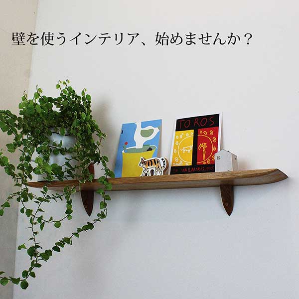 モダン神棚ゼロ５６クルミ　ななめから見る