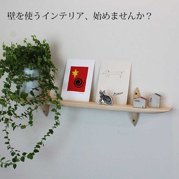 モダン神棚ゼロ５６クルミ　