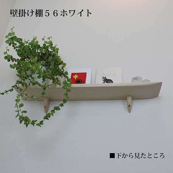 モダン神棚ゼロ/神棚　下