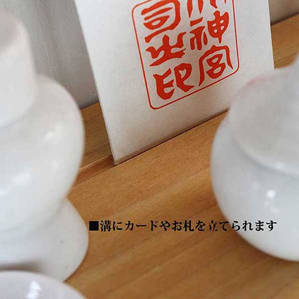 モダン神棚ゼロ 支え