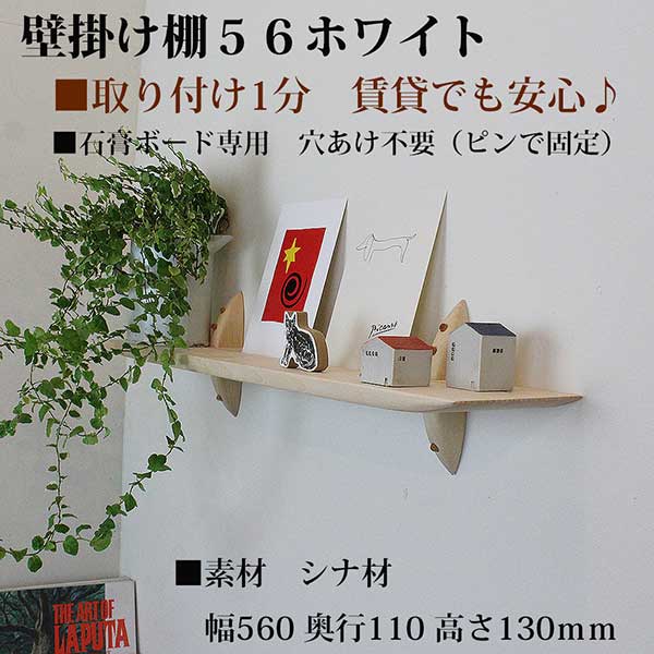 モダン神棚ゼロ　