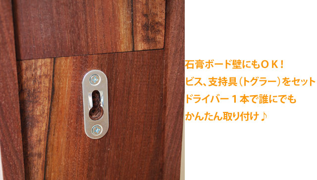 モダン神棚/下から