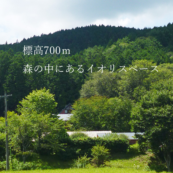 イオリスペース