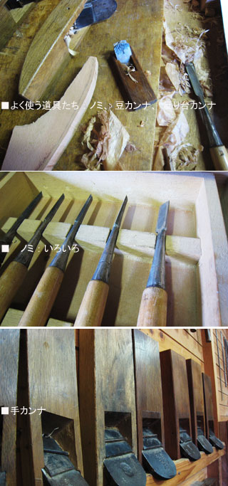 無垢材　パーツ　加工05