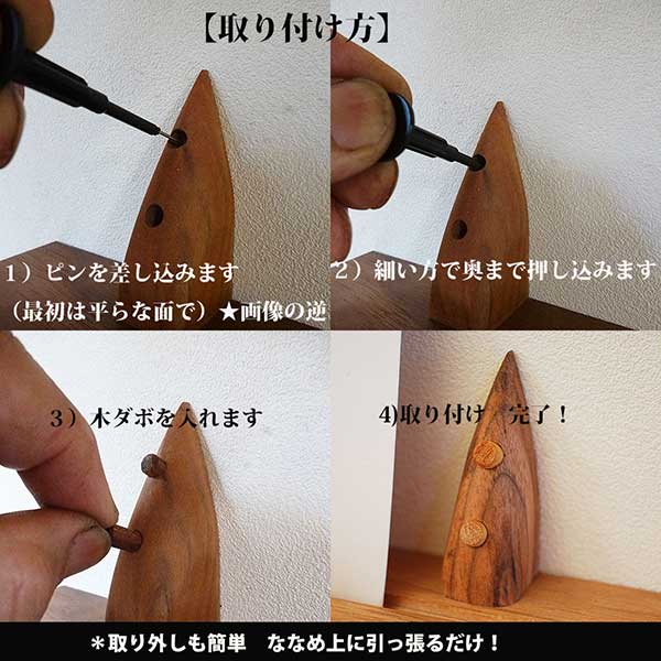 モダン神棚ゼロ５６　